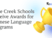 Cave Creek Schools Receive Awards for Chinese Language Programs