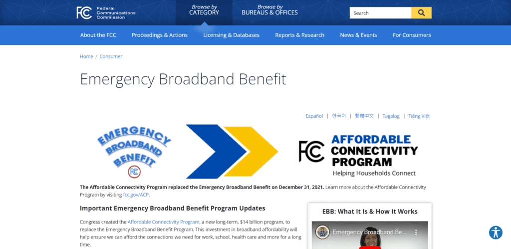 EBB (Emergency Broadband Benefit)