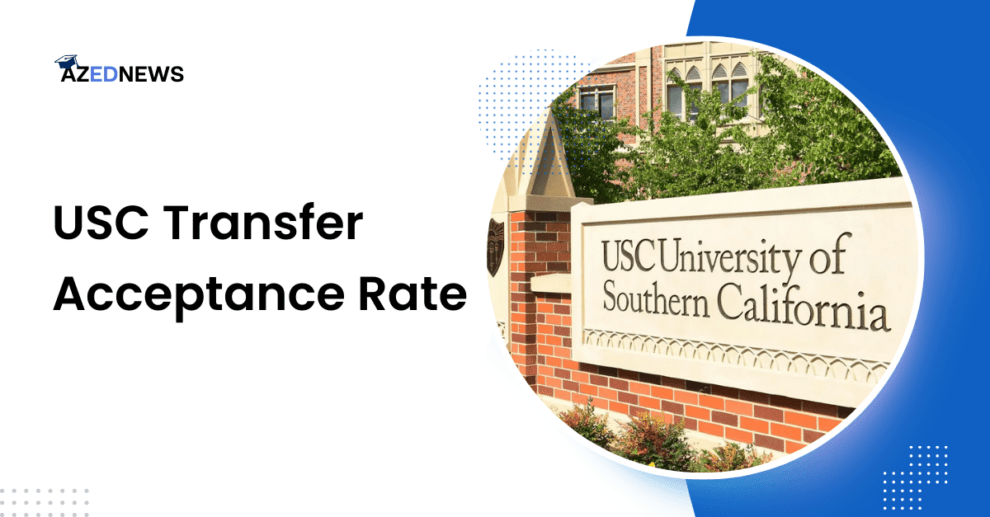 USC Transfer Acceptance Rate